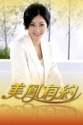 综艺免费看 厨房里的大师
