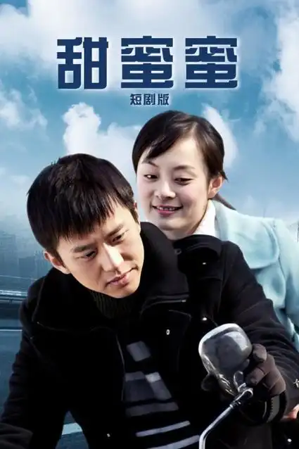 免费电视剧在线看 风起南陌 剧集海报